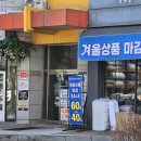 편백가든 | 전국구 1등 천안 샤브샤브 무한리필 성정동 편백가든