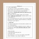 부평여자고등학교 이미지