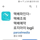 도움 되시라 올립니다. 이미지