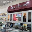 뉴월드안경 이미지