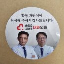 최병문내과의원 | 송진호내과