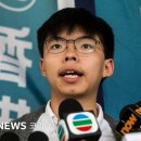 수감 중인 홍콩 민주화 운동가 조슈아 웡, '외국과의 공모' 혐의 인정 이미지
