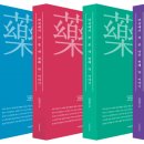 참약사약국 이미지