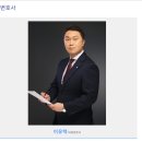 법률사무소유택