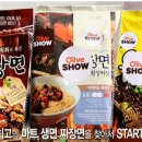 엠씨마트 이미지