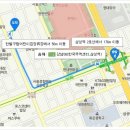 구립역마을 어린이집 이미지