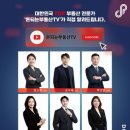 돈되는부동산중개사무소 이미지