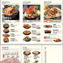 이바돔감자탕아중점