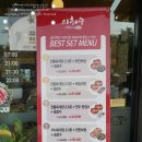 이화수전통육개장 진천산업단지점