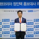 명예컨설턴트