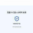 프리모 | 유튜브 프리미엄 싸게 쓰고 싶다면? 프리모 추천 후기