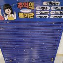 연인카페 | [경기도 안양] LOVE 낚시카페 안양점 방문 후기 / 가족, 연인 데이트 추천/ 안양 놀거리