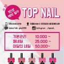 뜨란헤어