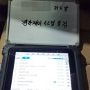 우리공업사 이미지