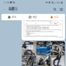 송천카센터 이미지