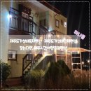 휴양펜션 화이트 드림 | 제주도가성비독채펜션 · 제주도가성비단체펜션 찾는다면, 제주시간여행휴양펜션