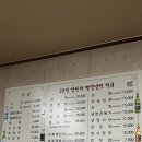 진미푸드 | [서울 / 강남] 진미평양냉면 어복쟁반, 평냉 후기 및 가격, 발렛 정보