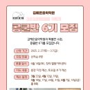김예은음악학원