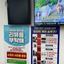 스피드메이트 SK 동래점 이미지