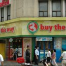 바이더웨이편의점 이미지