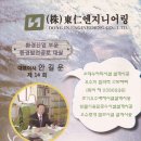 안길운