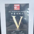 휴게주유소 | 영등포 여의도 세차 추천 | 휴게공간 있는 영등포 세차장 루페스 빅풋디테일링센터 영등포점 후기