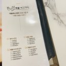 지 에스테틱 - 강동구 | 지 에스테틱