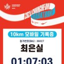 춘천함가네닭갈비 이미지