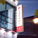 롯데하이마트 현풍점 이미지