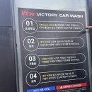 명동셀프세차장