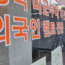 이주부동산공인중개사사무소 이미지