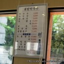 샘밭막국수 이미지