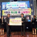 율곡농협 농산물산지유통센터 쿠키뉴스