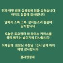 지리산함양시장(쌀전) 이미지