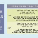 안나시랭평생교육원 이미지