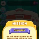공구마켓