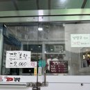 청주 분식 맛집 “원조햇살머믄꼬마김밥수곡점” 직접다녀온후기