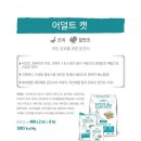 쁘띠펫 이미지