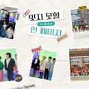 평거동8 네이버블로그