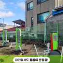 헬스용품전문점 이미지