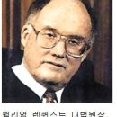 2001년 9월 3일 임동원 통일부 장관 해임 건의안 국회 통과 이미지