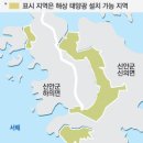 물고기태양광발전소 이미지