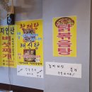 산들숲산약초마을