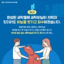 한국세탁 이미지