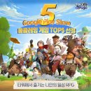 지에스(GS)25 춘천신일 이미지