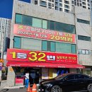 로또편의점 | 대구 복권명당 일등복권편의점 로또 연금복권 즉석복권 주차 후기