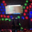 아가씨노래궁