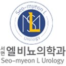 서면엘비뇨의학과의원 이미지