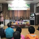 동곡1리 경로당 이미지