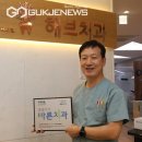 해브치과의원 이미지